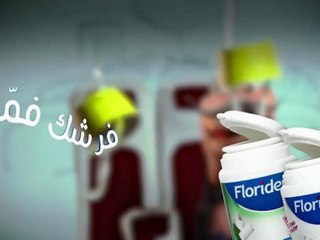 Florident: Masque d'oxygène