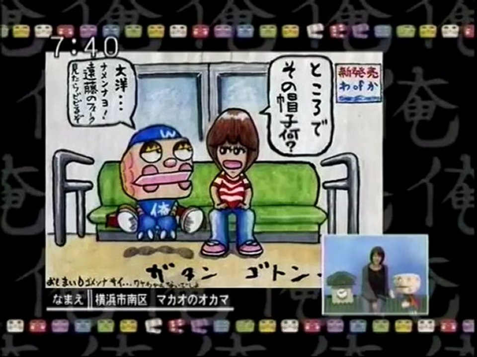sakusaku　2004.11.30「幕府の犬とダイゴさんはやる気満々、卍固め... 」一青窈登場　2/4