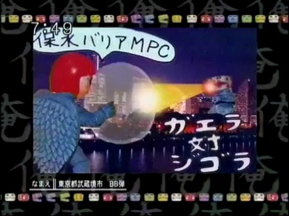 sakusaku　2004.11.30「一青っちの2004年3大事件と井上陽水はギャル語...」 世界で一番すてきな人一青窈登場？　3