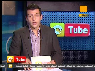 أون تيوب: حريق شارل دي جول