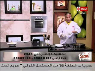 الشيف حسن كمال سويت آند صور تشيكن