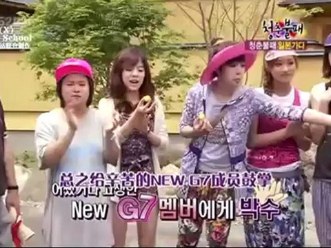 【中字】100723 第38回 青春不Bye 1_6(360p_H.264-AAC)