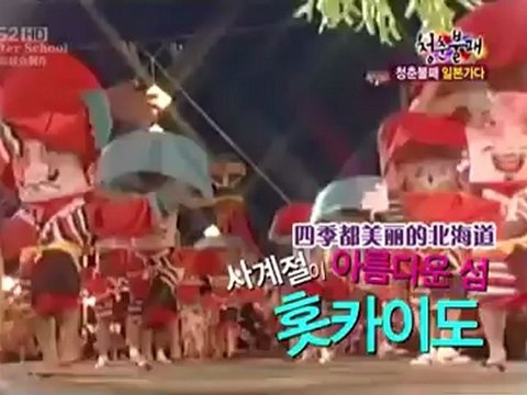 【中字】100716 第37回 青春不Bye 2_6(360p_H.264-AAC)