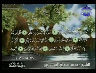 ‫تلاوة نادرة للشيخ المنشاوي 1960م 1379هـ