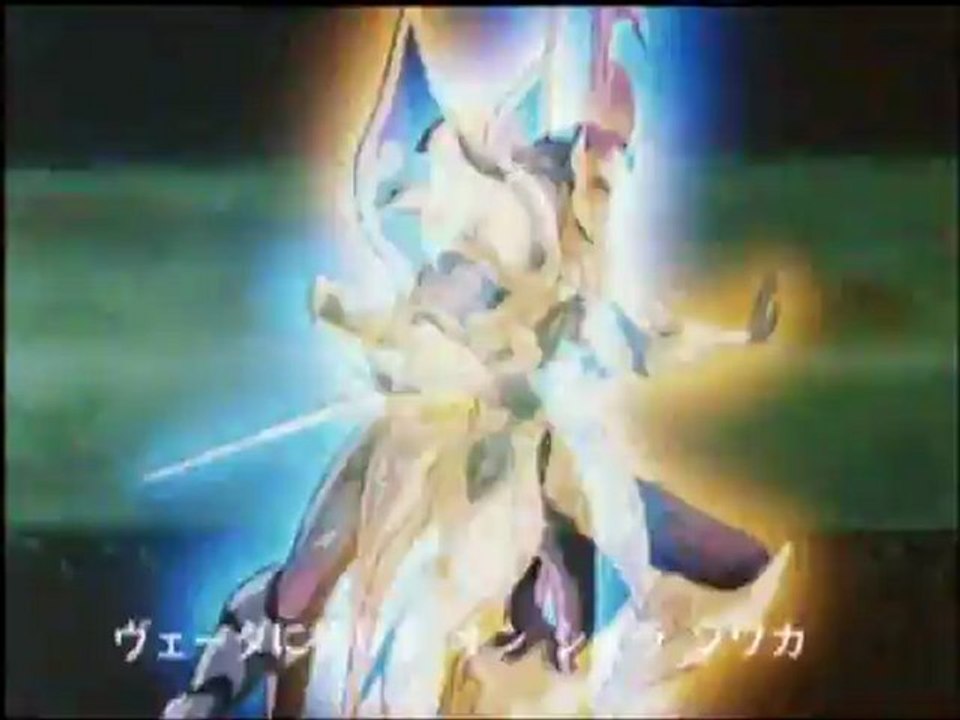 Shurato (Générique Début 2eme saison)