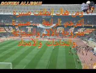 لمحة عن تاريخ تأسيس الدولة الترجية