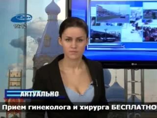 Актуально 19.04.2012