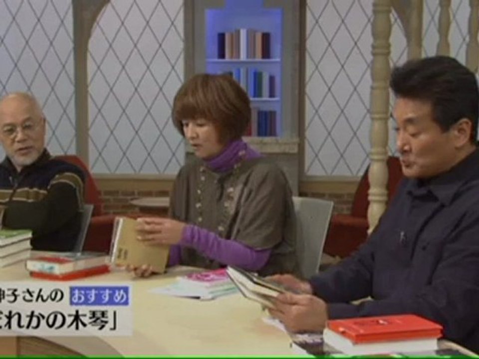 だれかの木琴