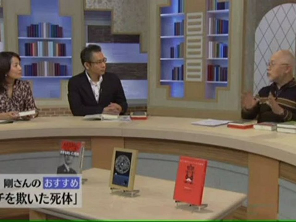 ナチを欺いた死体