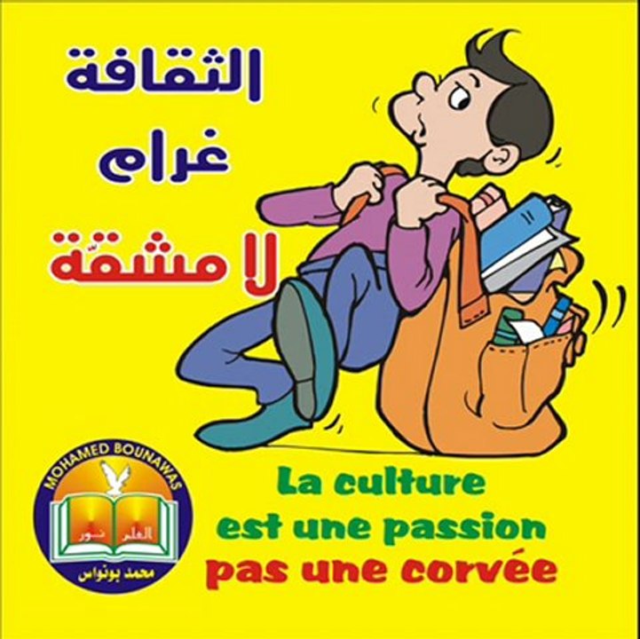 شعارات1