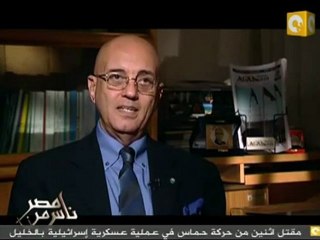 ناس من مصر: الكاتب والأديب محمد سلماوي 1/2