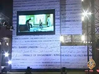 المهرجان الدولي للفيلم بمراكش في دورته الثامنة