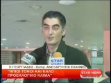 Ήπιοι τόνοι και καλό προεκλογικό κλίμα