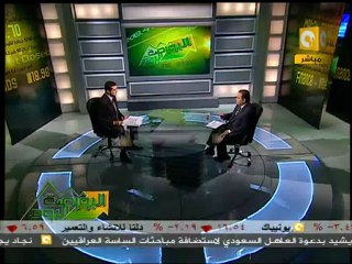 البورصة اليوم: د. خالد سري صيام - رئيس البورصة المصرية 1/4