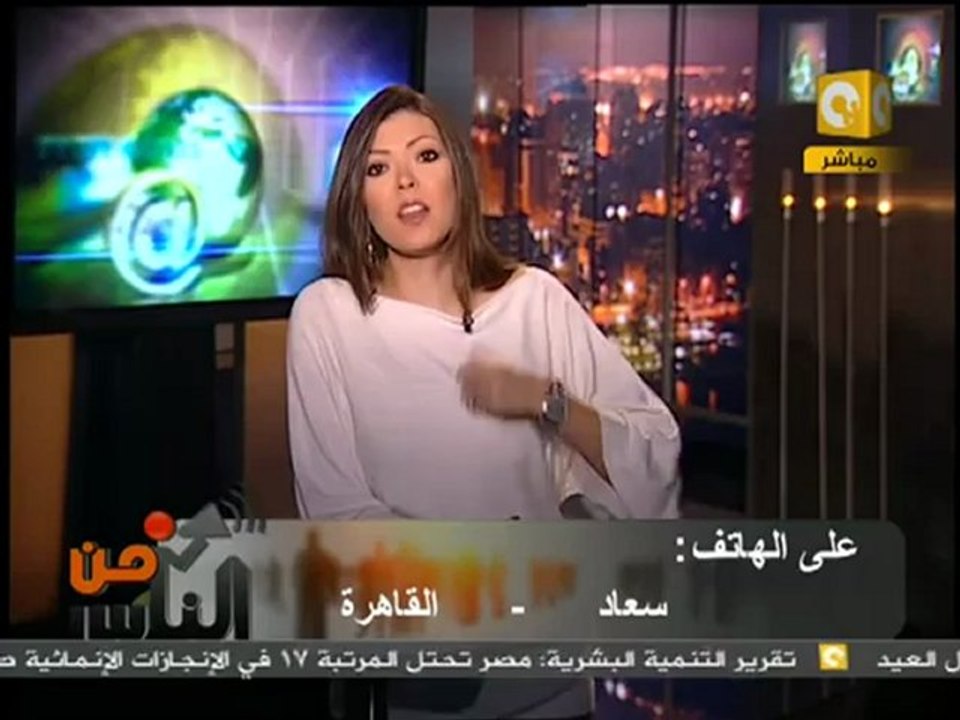 من الناس: ظاهرة العنف في المدارس 1/2