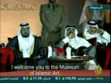 حفل أفتتاح المتحف الإسلامي بالعاصمة القطرية