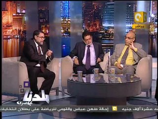 بلدنا: استشهاد الإخوان على صناديق الإنتخابات 2/3