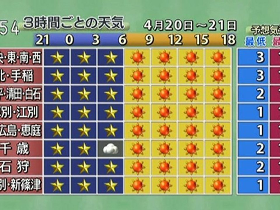 20120420 04