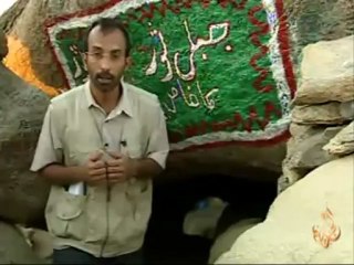 مشاهد من الأراضي المقدسة غار ثور