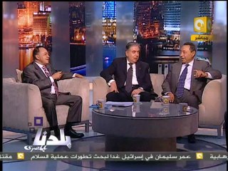 بلدنا بالمصري: مؤتمر حقوق المصريين بالخارج 1/2
