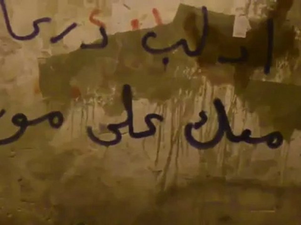 فري برس دمشق المزة   الرجال البخاخين في حي المزة 20 4 2012 Damascus