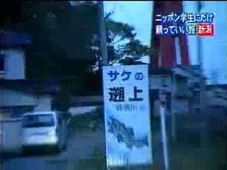 しんえつ夜更かし早起き