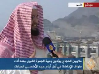 أول أيام عيد الأضحى المبارك