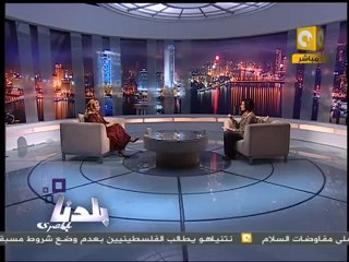 بلدنا: الممارسة الحميمة و الطلاق - د. هبة قطب 1/2