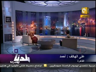 بلدنا: الممارسة الحميمة و الطلاق - د. هبة قطب 2/2