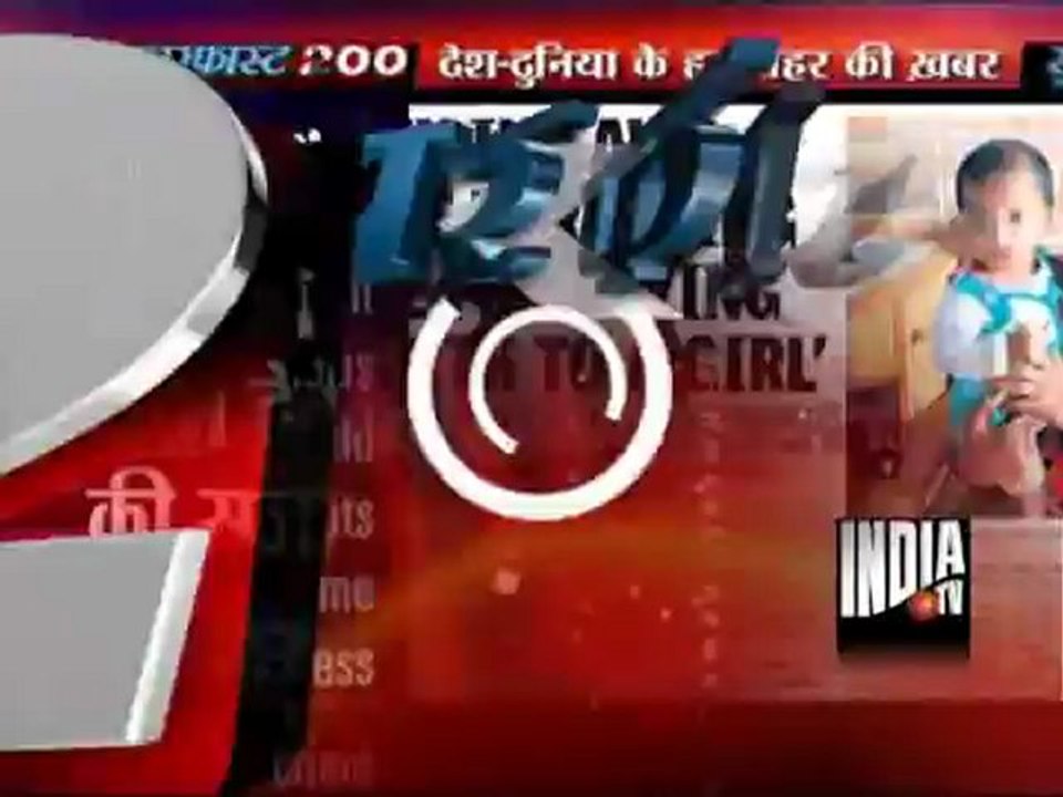 Superfast 200 [EVENING] (20/04/2012)