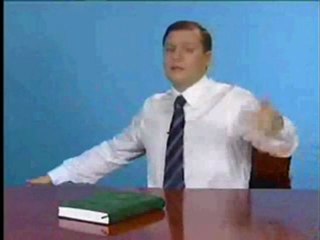 толковый мер