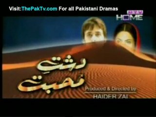 Dasht-e-Muhabbat Episode 7 By Ptv Home - Part 1/3