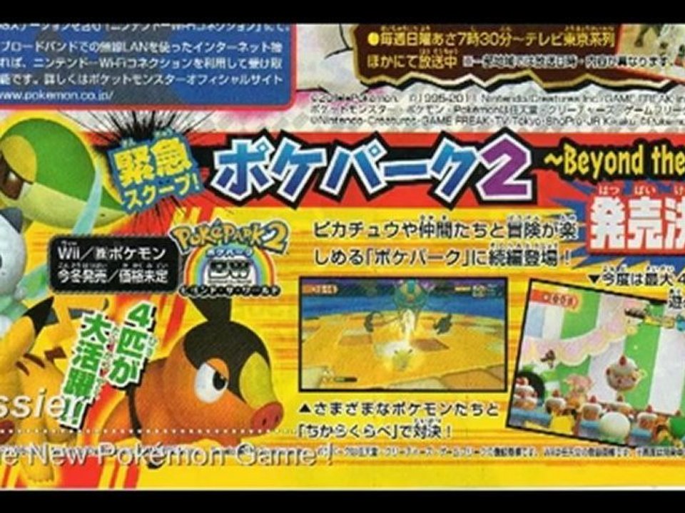 Poké Mag n°1 - Septembre 2011