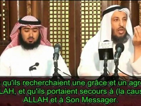 L'AMOUR ENTRE LA FAMILLE DE NOTRE PROPHETE MOHAMMAD ET SES COMPAGNONS