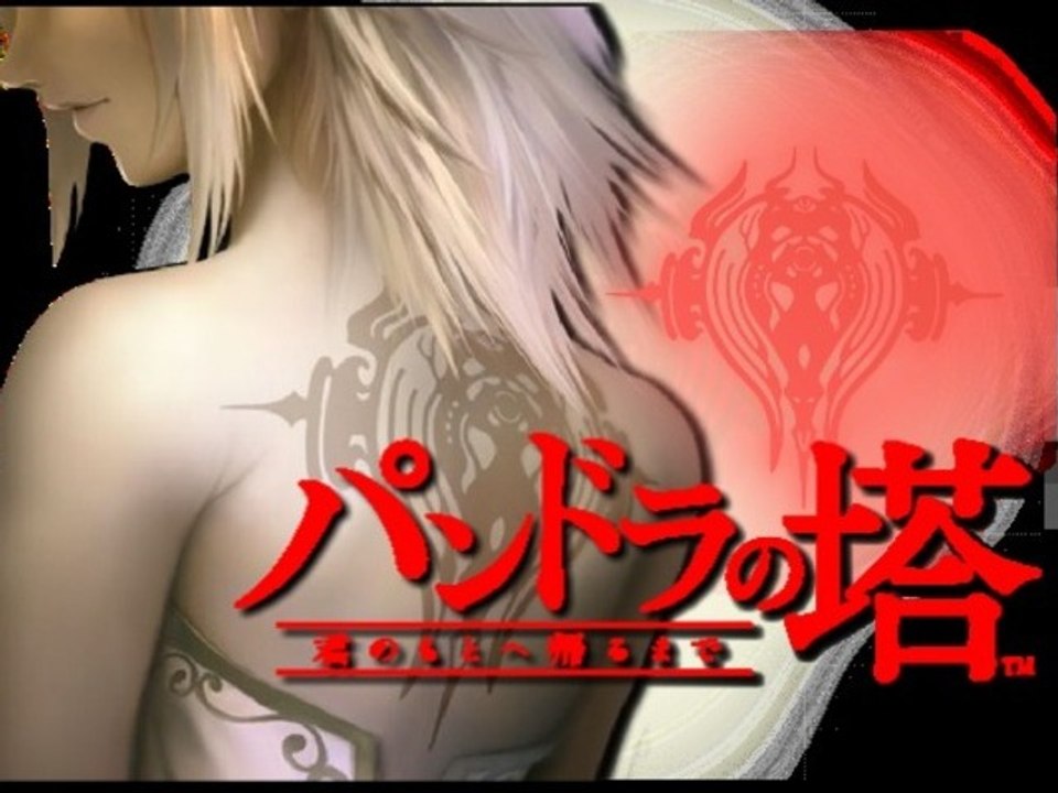 Découverte Pandora's Tower (Wii)