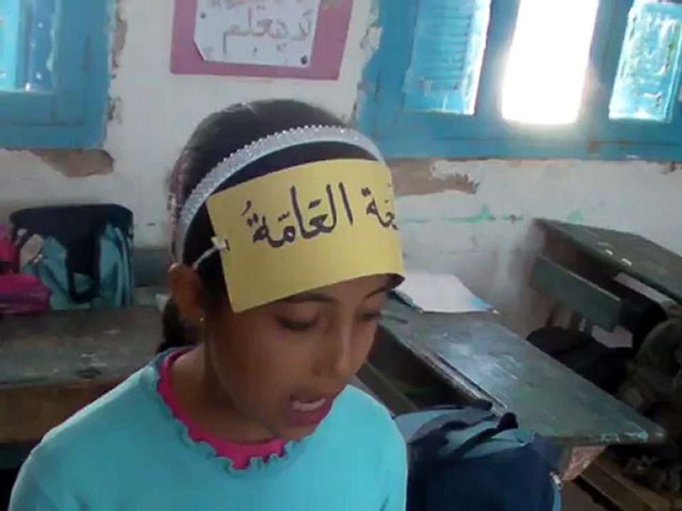 Al Jidar