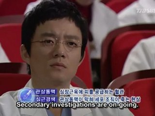 surgeon_bong_dal_hee_-_02_part_1