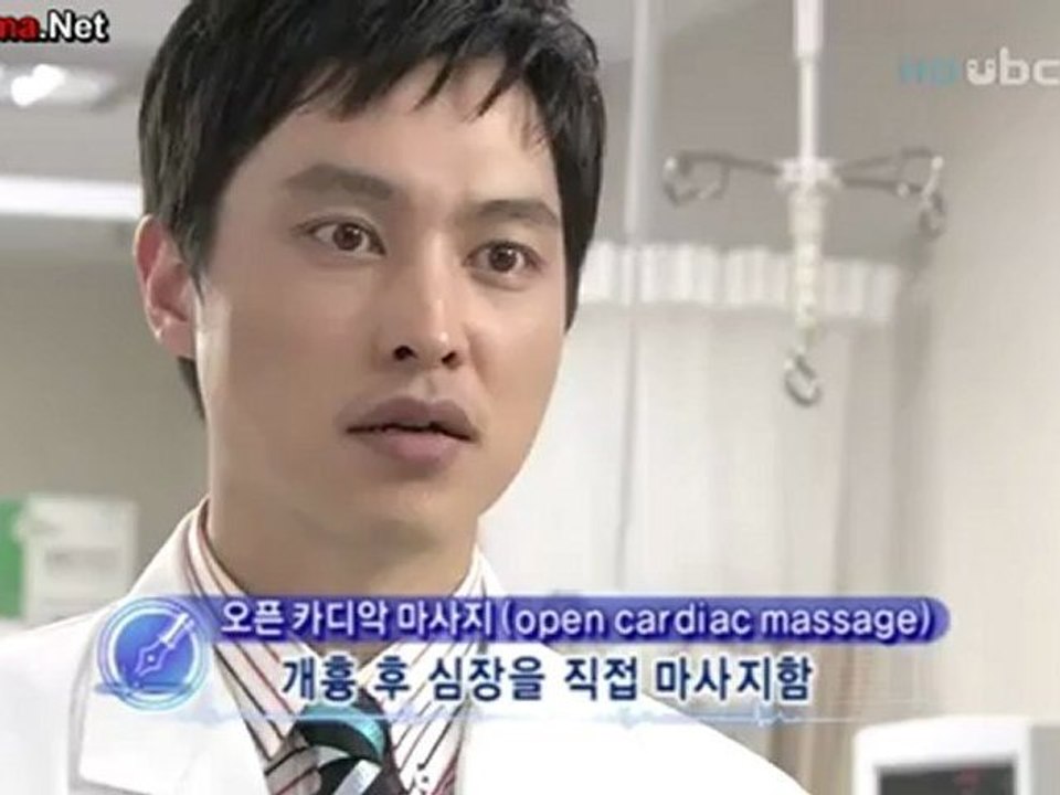 surgeon_bong_dal_hee_-_18_part_3