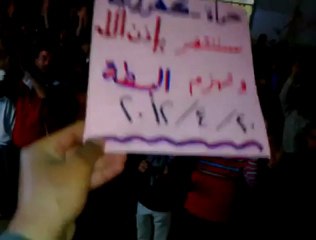 فري برس حماة  المحتلةكفرزيتا مسائية جمعة سننتصر ويهزم الأسد20 04 2012 Hama