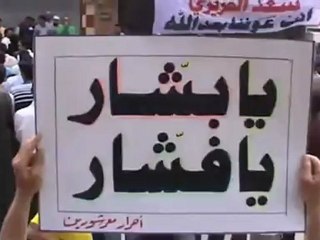 فري برس إدلب  معرشورين جمعة سنتصر ويهزم الاسد 20 4 2012 ج1 Idlib