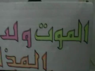 فري برس حمص تيرمعلة  التحضير لجمعة سننتصر ويهزم الأسد 20 4 2012 Homs