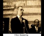 21η Απριλίου 1967