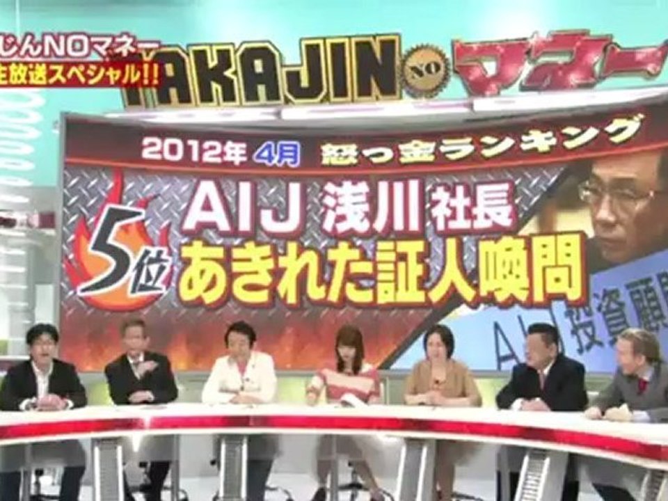 2012年4月21日　たかじんNOマネー　　緊急生放送スペシャル