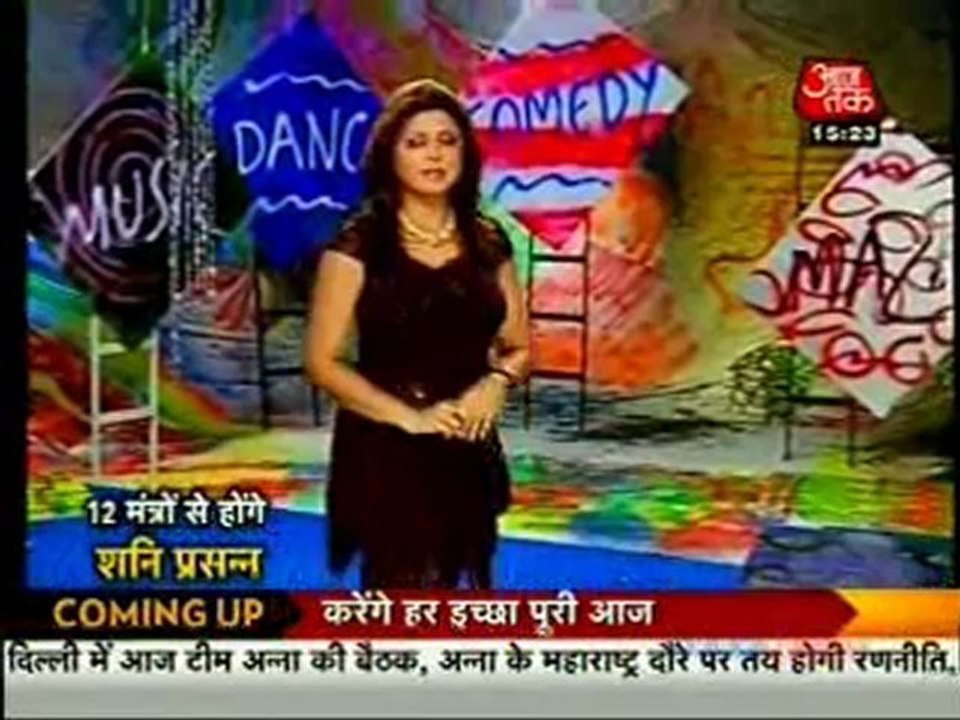 Saas Bahu Aur Betiyan [Aaj Tak] - 21st April 2012 Pt3