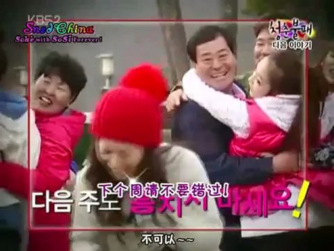 【中字】100409 第24回 青春不Bye 6_6(360p_H.264-AAC)