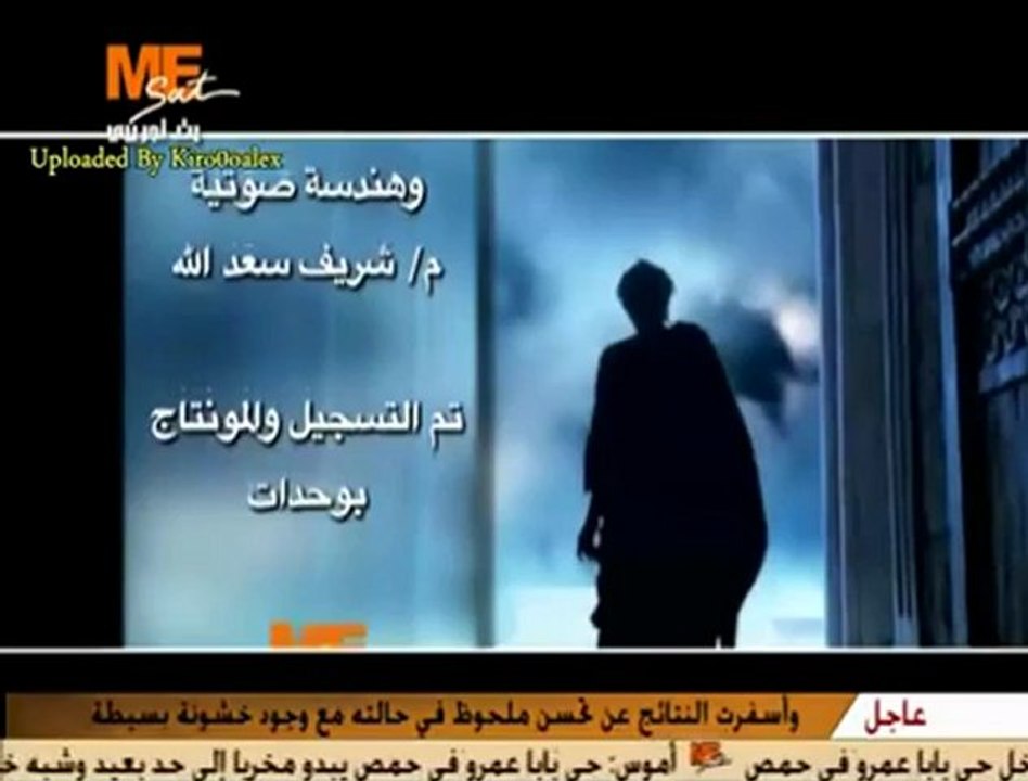 Bab el Sama maftou7a - Playlist Khamassine