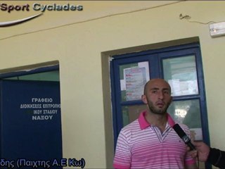 ΠΑΝΝΑΞΙΑΚΟΣ-ΚΩΣ (ΦΑΣΕΙΣ-ΔΗΛΩΣΕΙΣ)