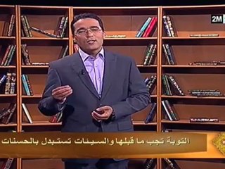 الإسلام سلوك ومعاملات: الجمعة 20 أبريل