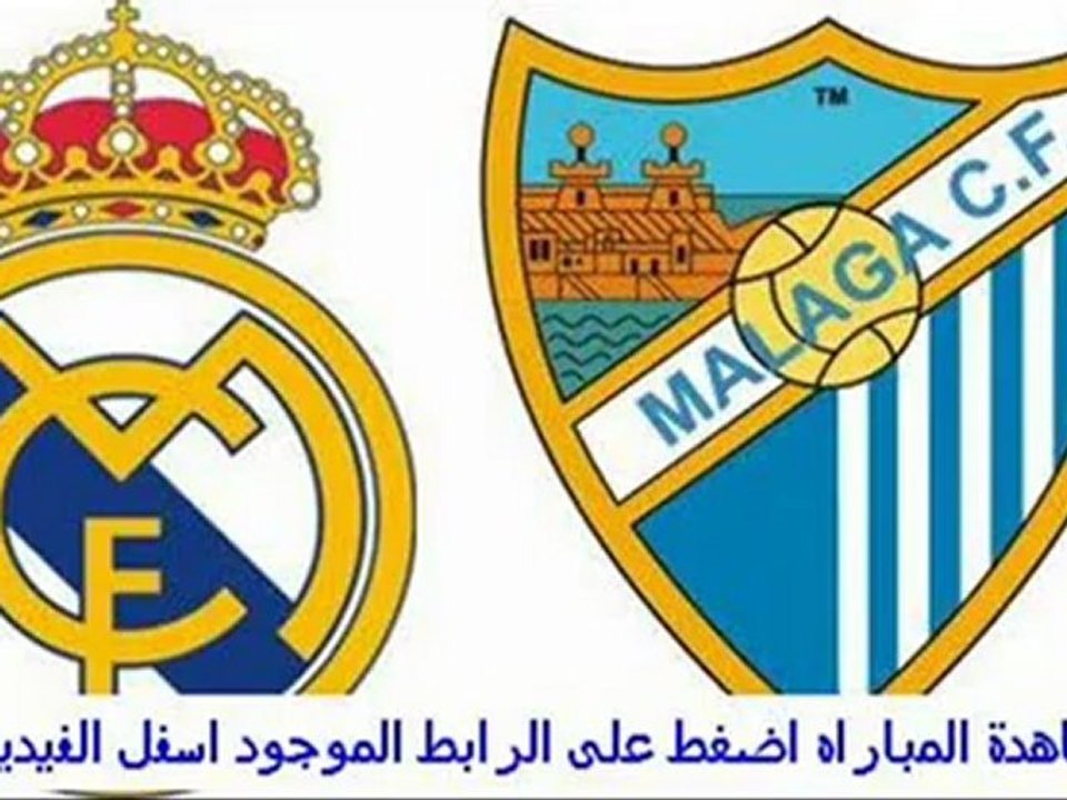 ‫مشاهدة مباراة ريال مدريد وبرشلونة بث مباشر21-4-2012‬