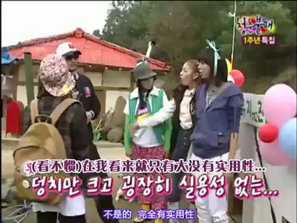 【中字】101029 第51回 青春不Bye 2_5(360p_H.264-AAC)